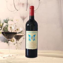 藍蝶公主精品西拉干紅 品味澳大利亞紅酒的優雅與醇香